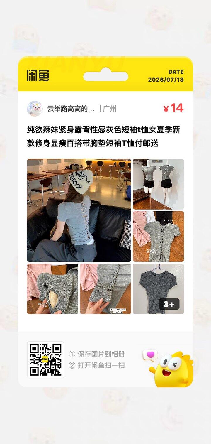 【出】付邮送