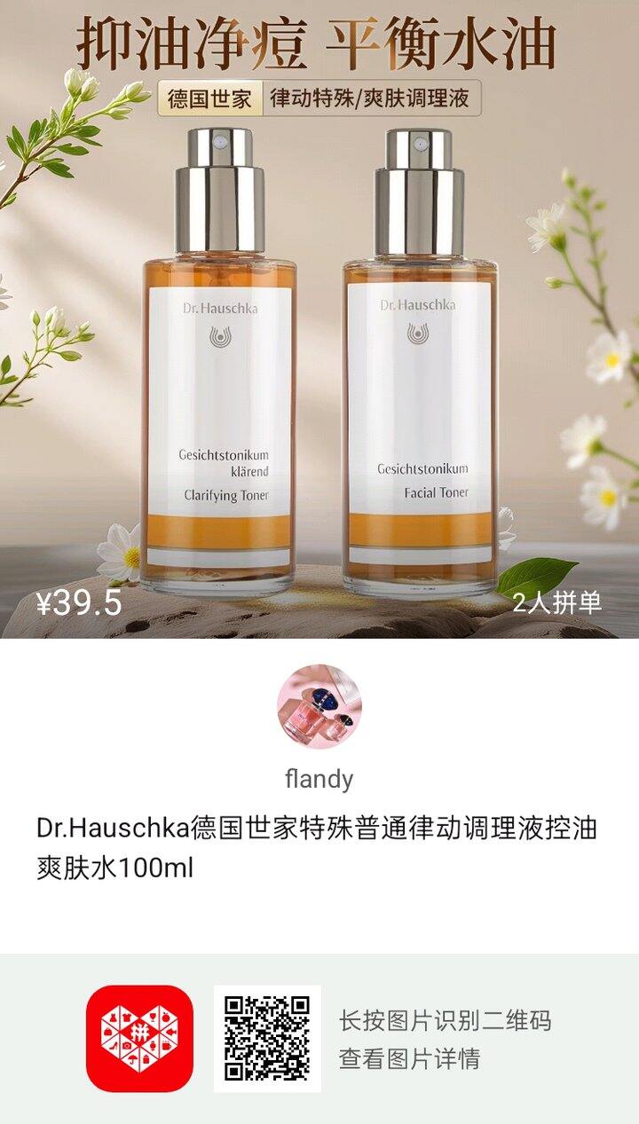 这个不会假吧？