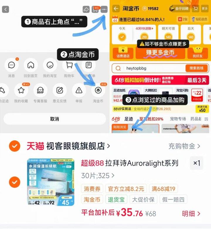 ——拉拜诗𝐀𝐮𝐫𝐨𝐫𝐚𝐥𝐢𝐠𝐡𝐭系列——