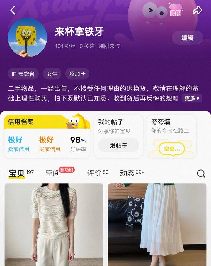 一些闲置不定时更新 ❤️