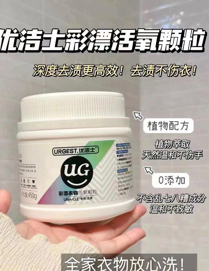折13𝒓/罐💰优洁士活氧专利歀