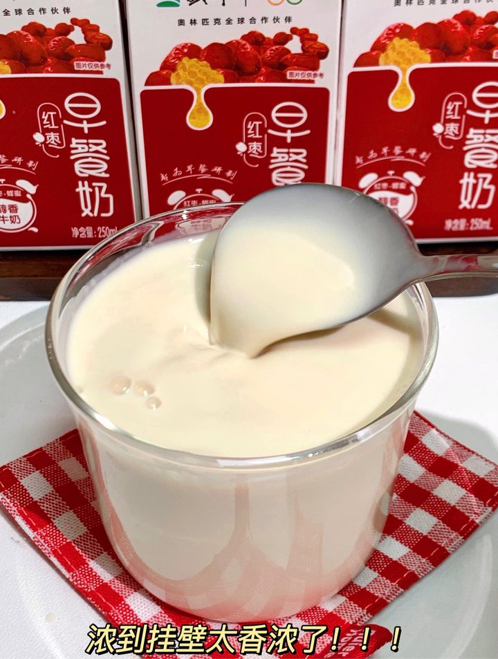 蒙牛早餐奶！💰1+