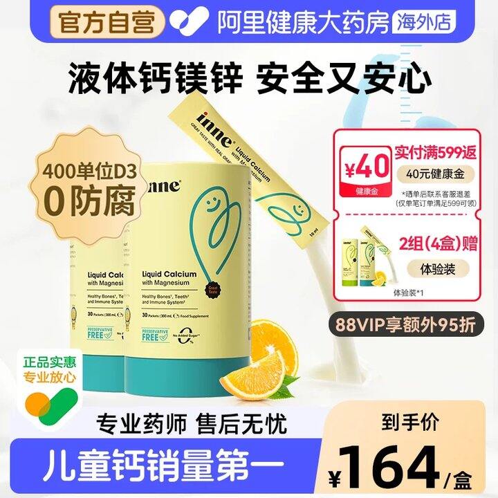 Inne小金条 ✖️30条🚗 104