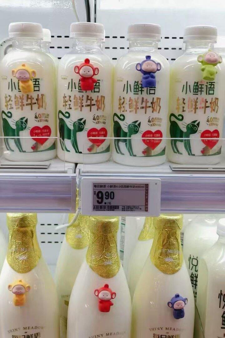 每日鲜语