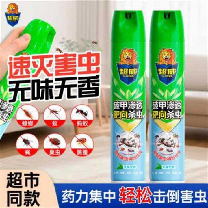 超威杀虫气雾喷剂，14.4/瓶