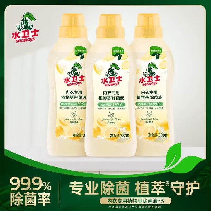 来一波水卫士！1.5💥十几款全是超市同款！