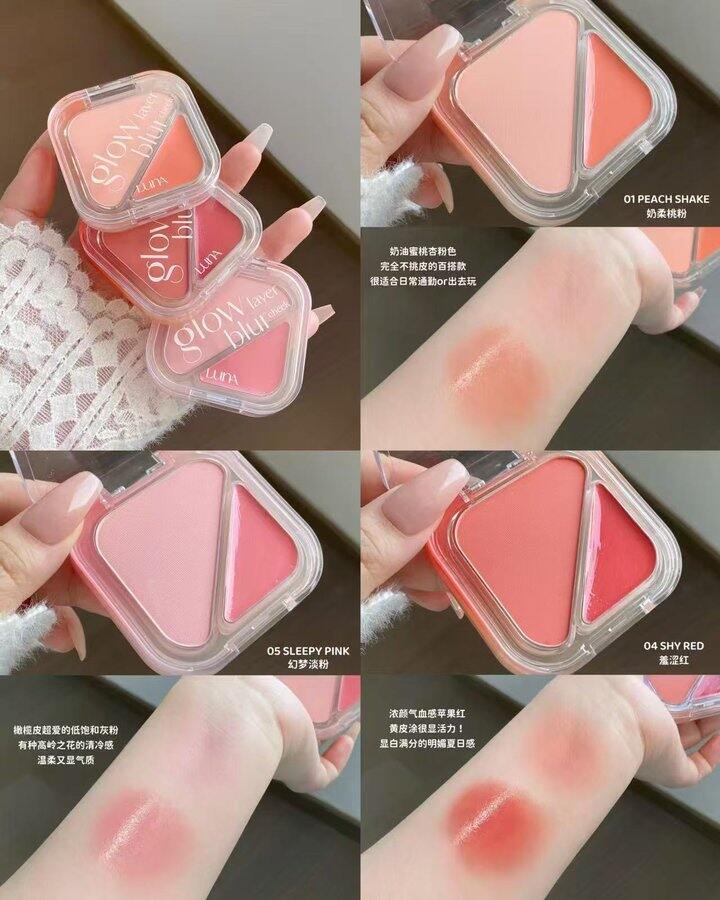 luna腮红