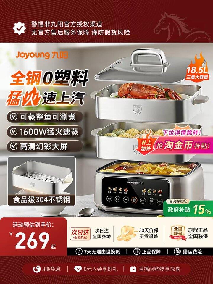 真的不要太方便！194💰之前200➕入手的
