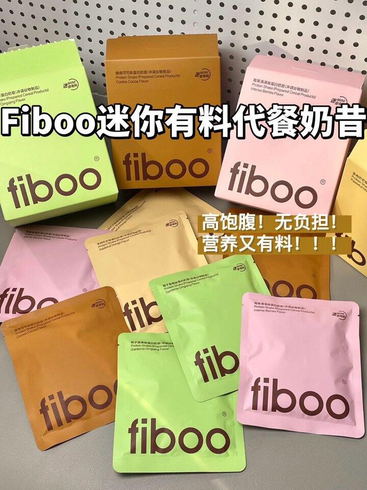 Fiboo代餐奶昔！💰39.9