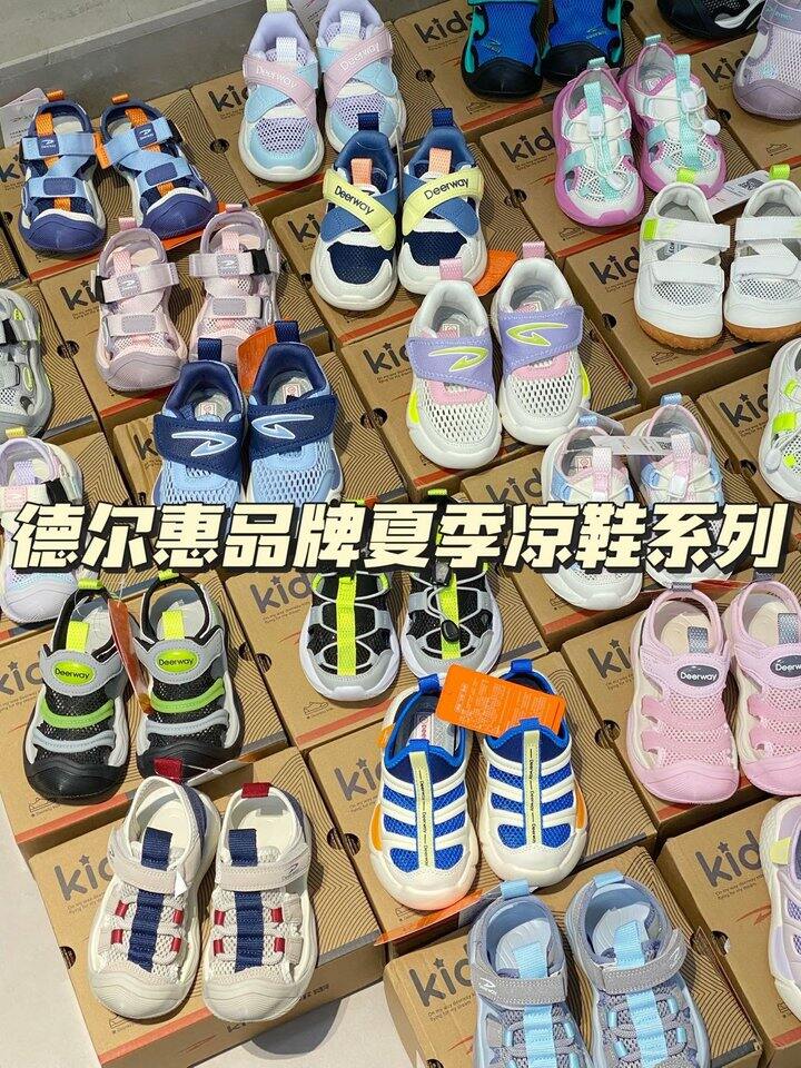 德尔惠儿童夏季凉鞋合集！💰49.9起