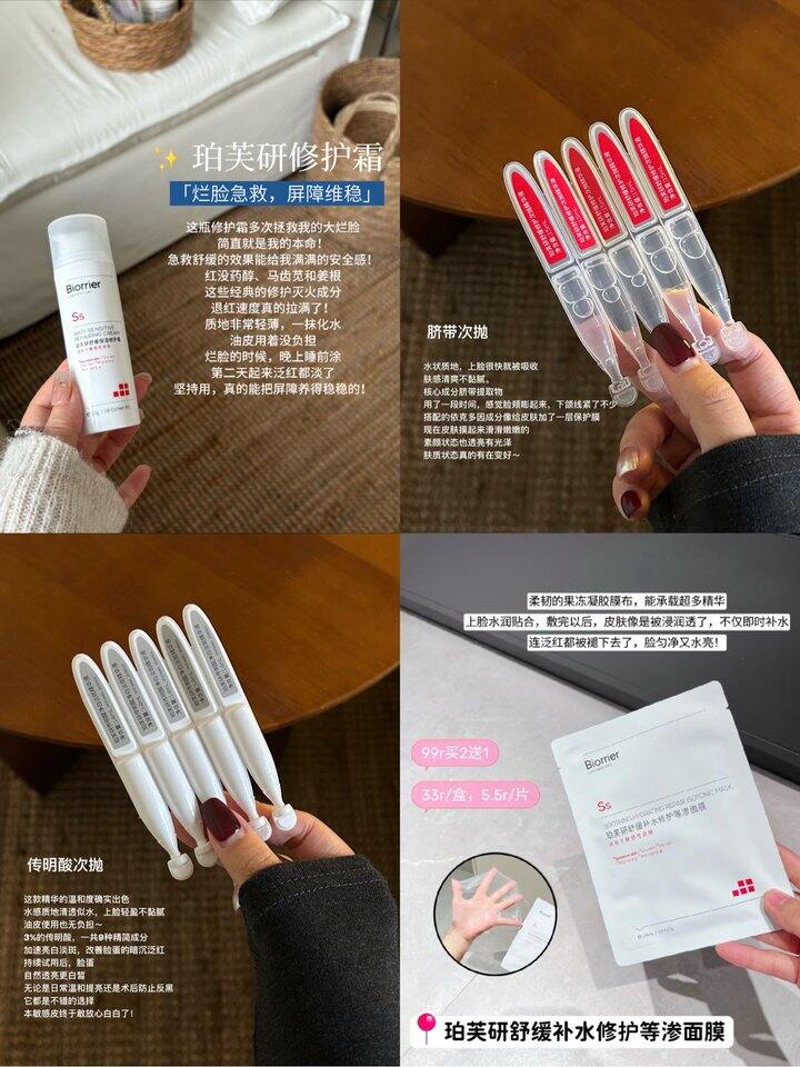 珀芙研合集驾到！