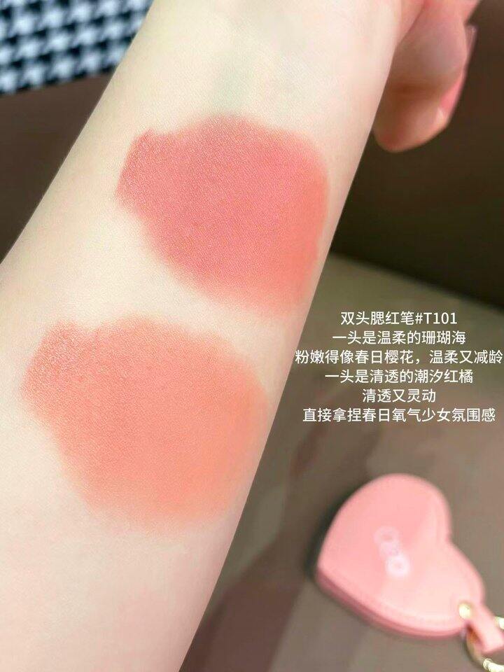 OOO双头腮红笔！💰18