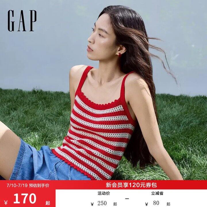截止今天GAP服饰5折，38