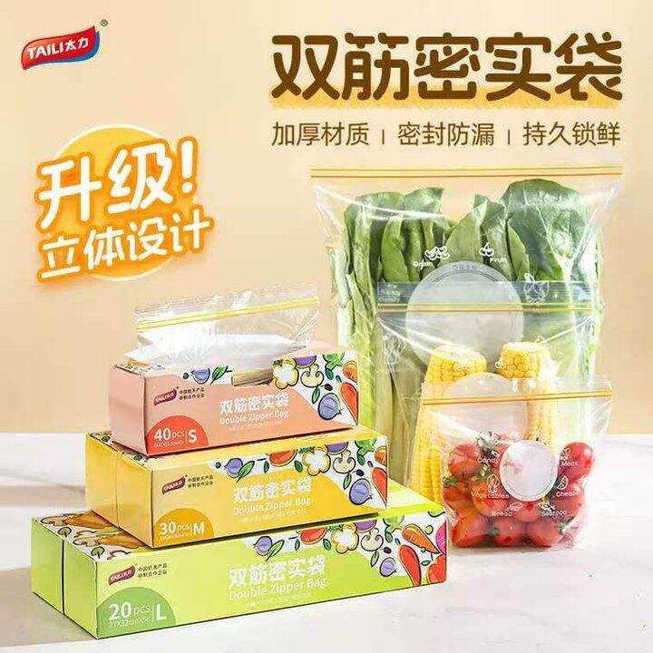 超级实用！我甚至拿它做手机防水袋