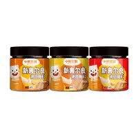 小熊驾到 奥尔良烤翅腌料