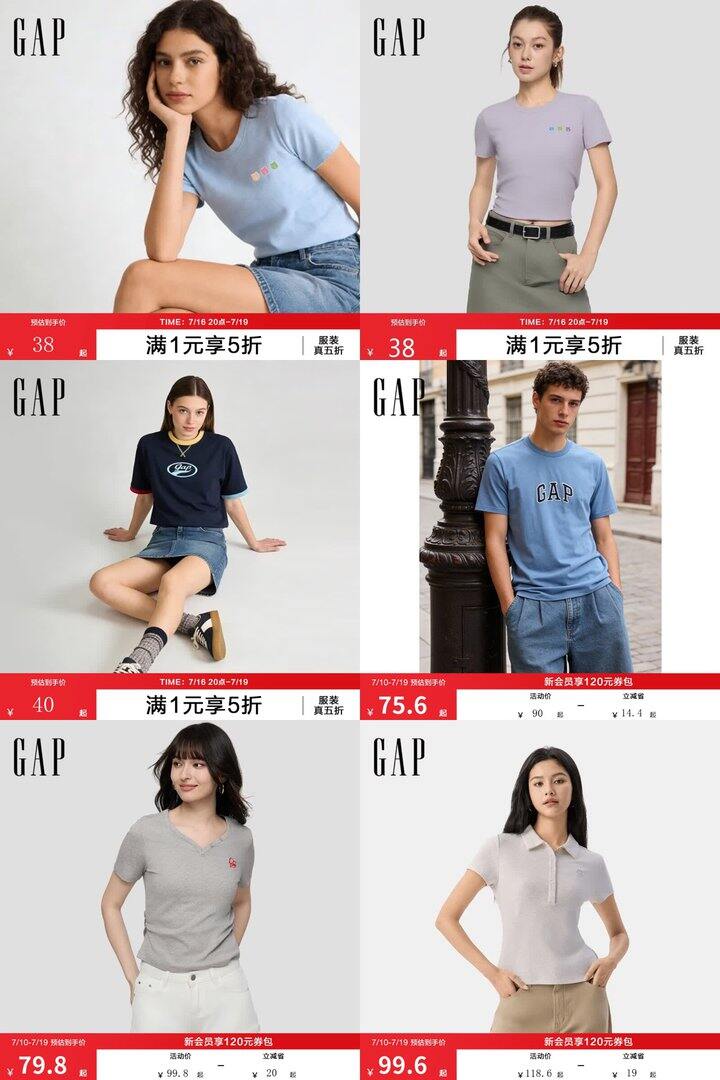 低至38❗ 𝐆𝐀𝐏5️⃣折❗️