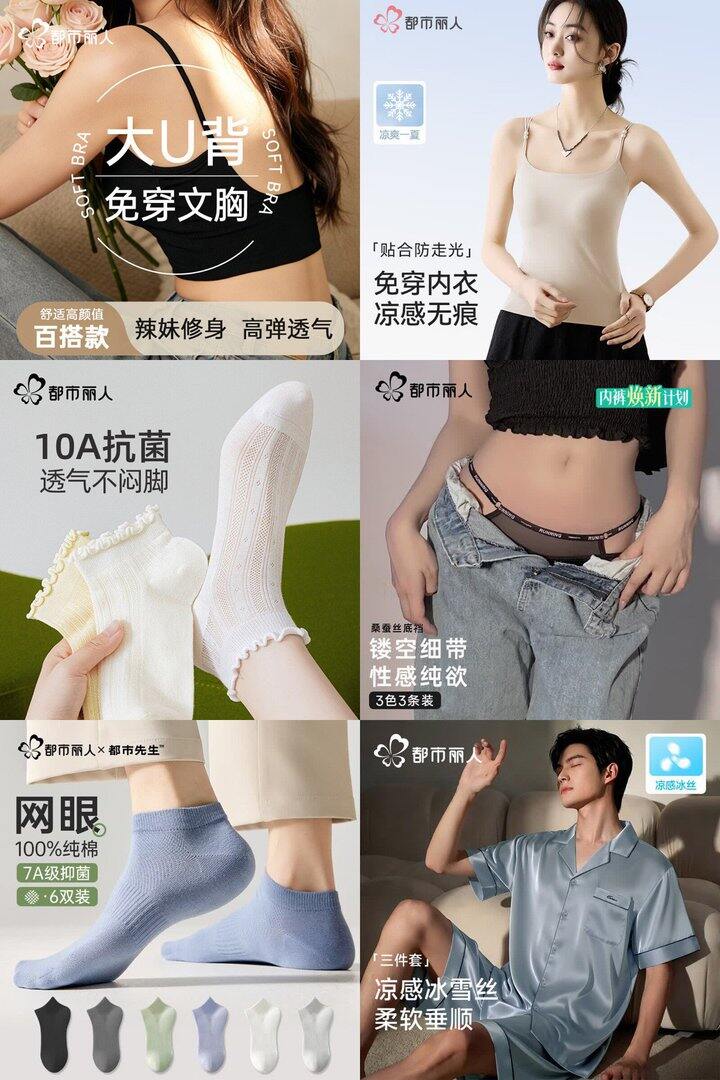 五折❗❗都市丽人