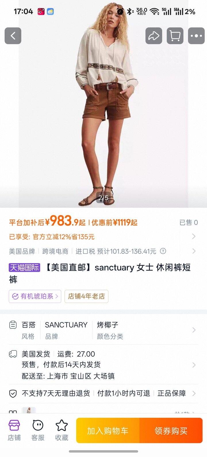 又没码了