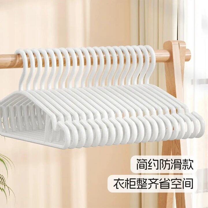 才0.7/支❗️禧天龙 无痕防滑衣架