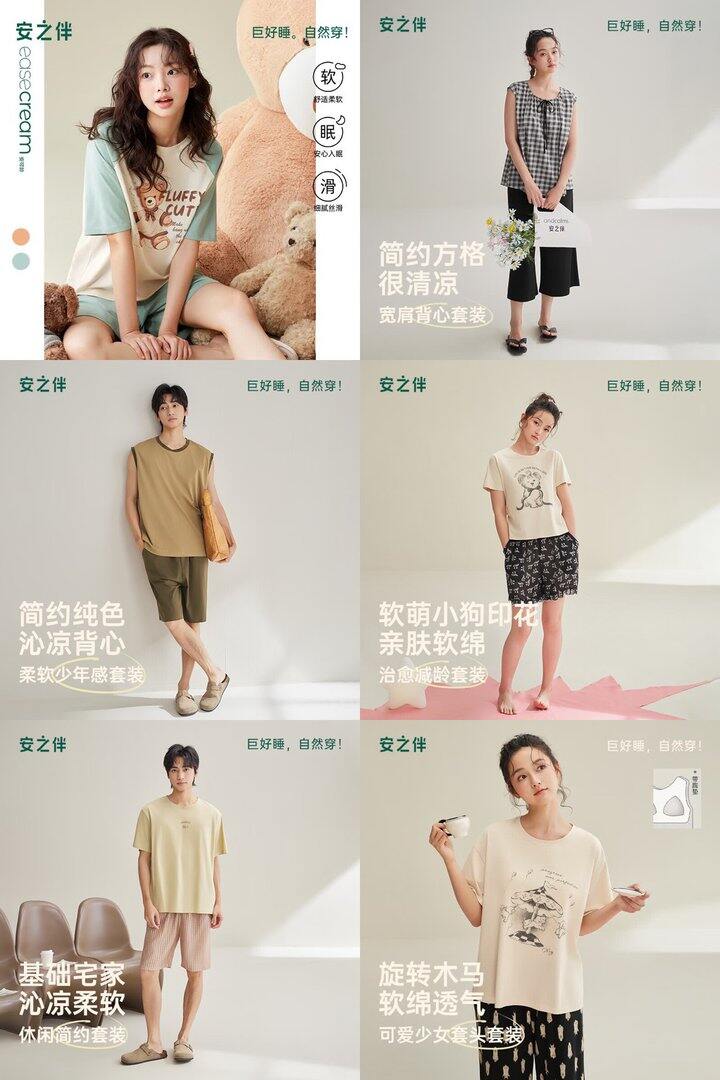 安之伴5️⃣折
