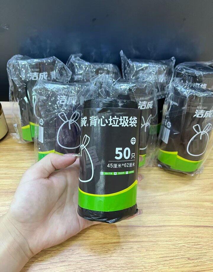 背心垃圾袋