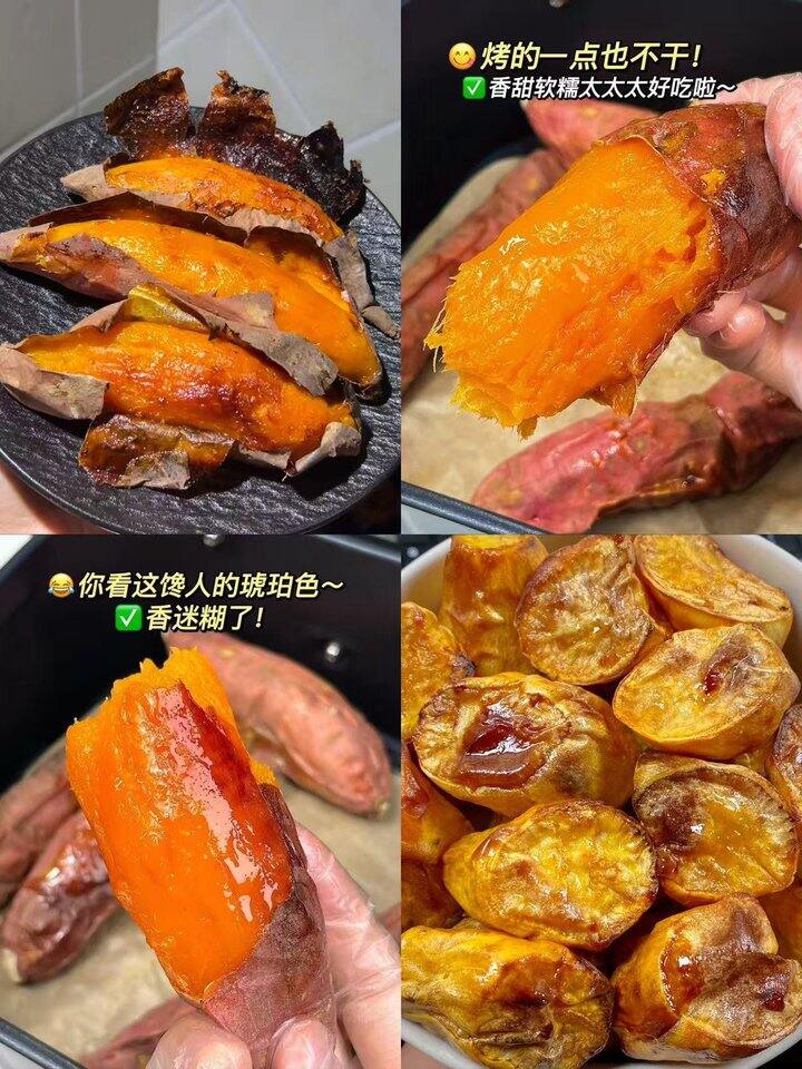 京鲜生南瓜蜜薯粗粮组合！！很棒💰2+