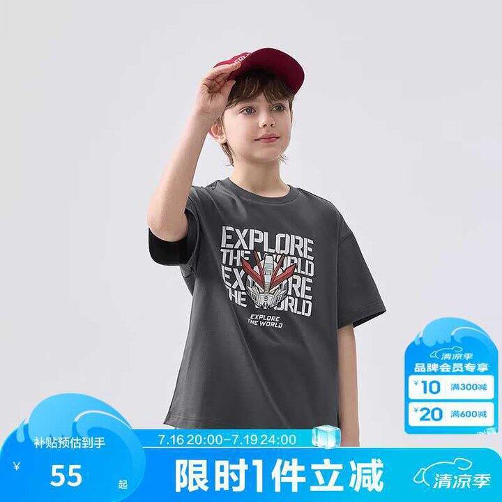 巴拉巴拉💰29