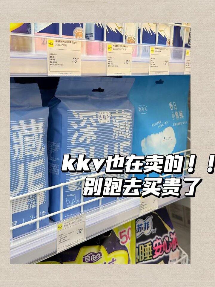 她研社高端系列也来啦！💰7