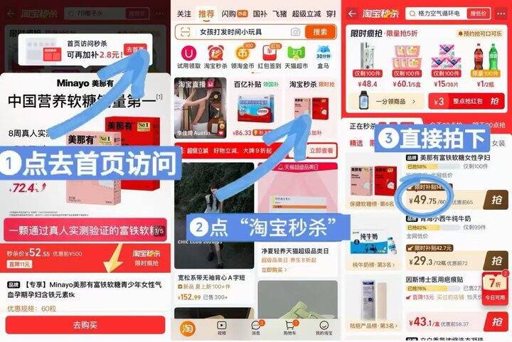 💰19/盒 我每天都再吃 气血不足贫血的姐妹吃起来
