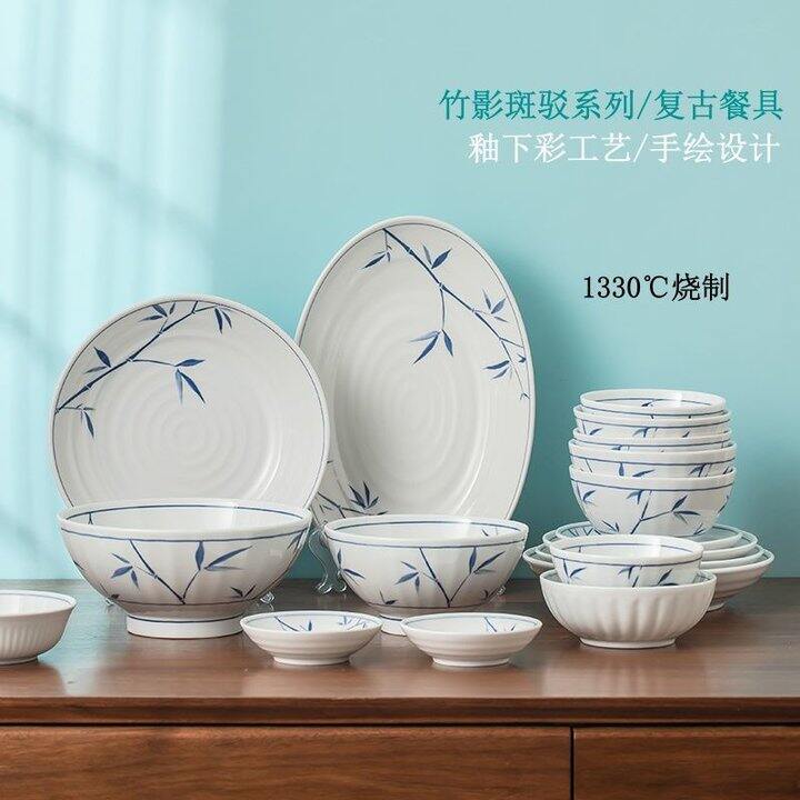 [餐具]竹叶螺纹款