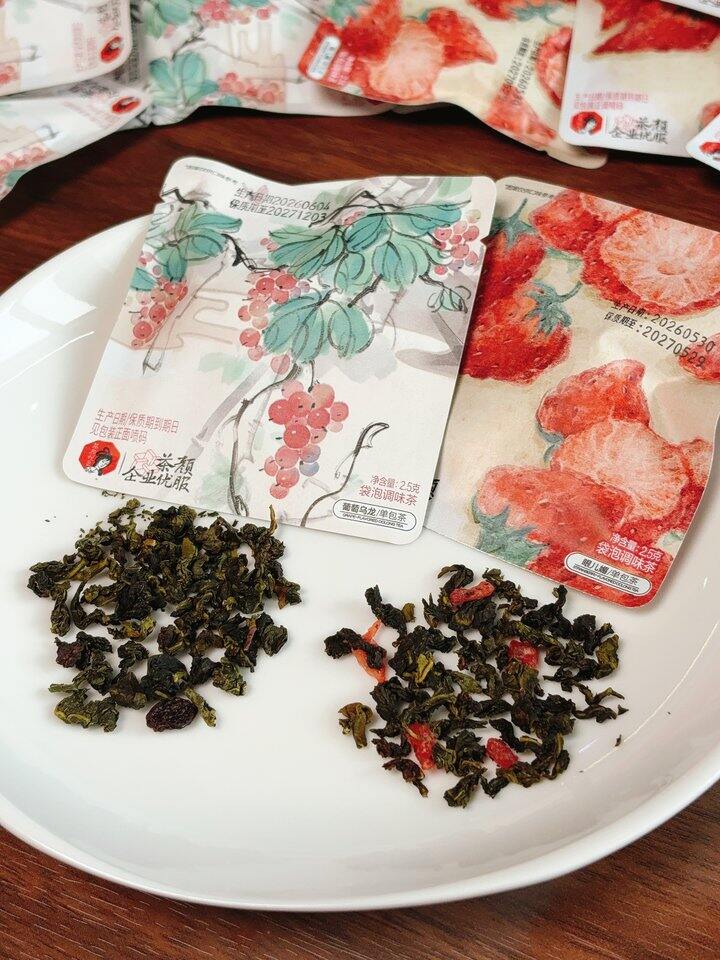 【茶颜悦色草莓&葡萄乌龙袋泡茶】💰56.9到手20小包~