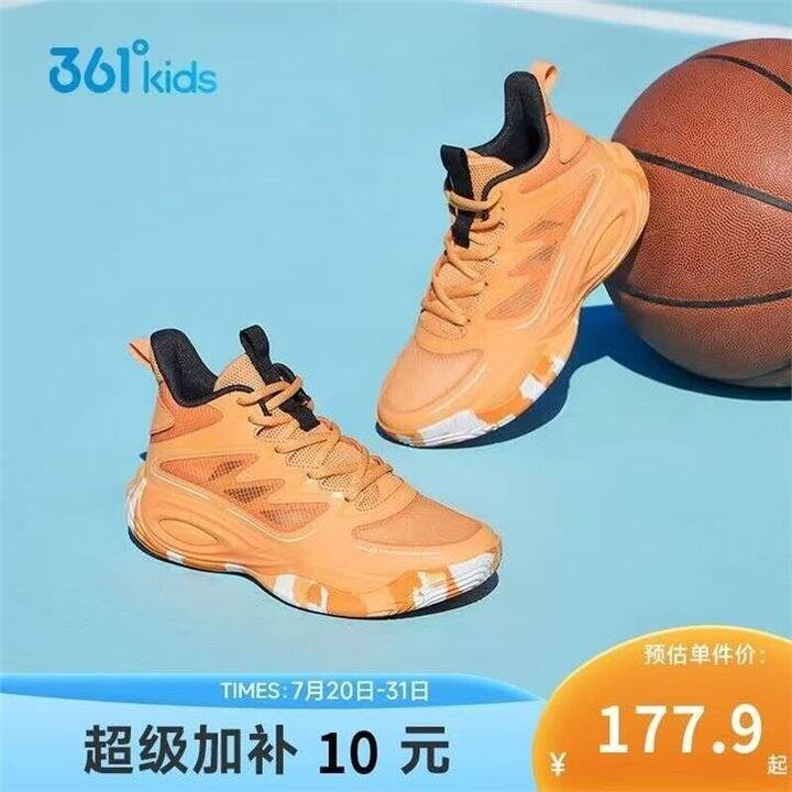 361度 男童高端运动鞋💰89