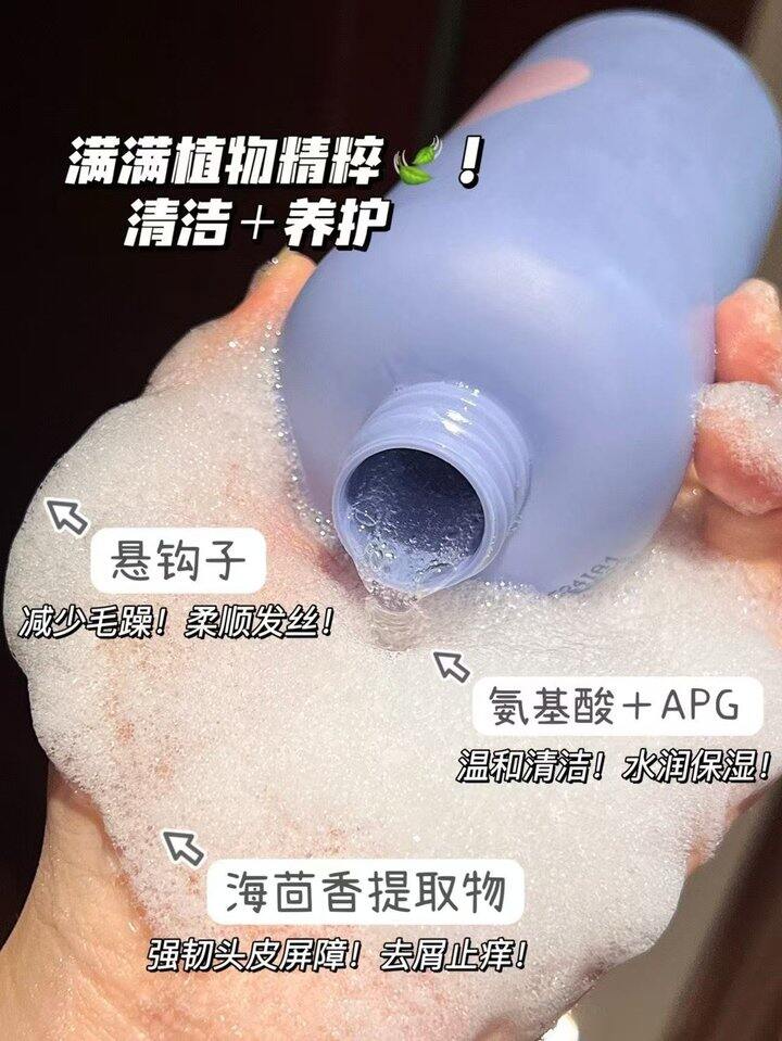 兔头妈妈儿童洗发水💰35
