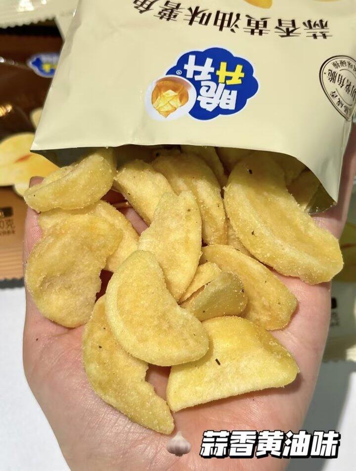 脆升升薯角