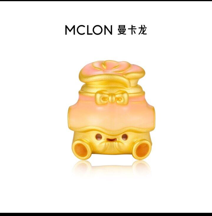 出一个曼卡龙转运珠