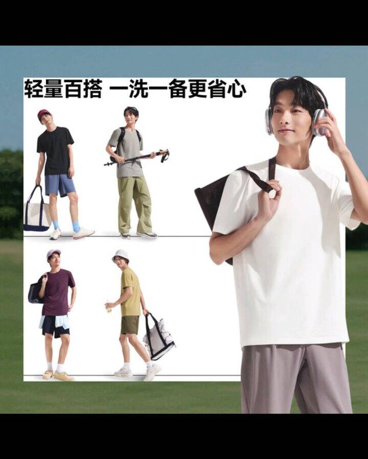 蕉下全棉短袖丨44
