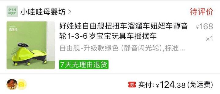 贫穷老母亲都给娃买了些啥之玩具篇（暑期老家带娃篇）