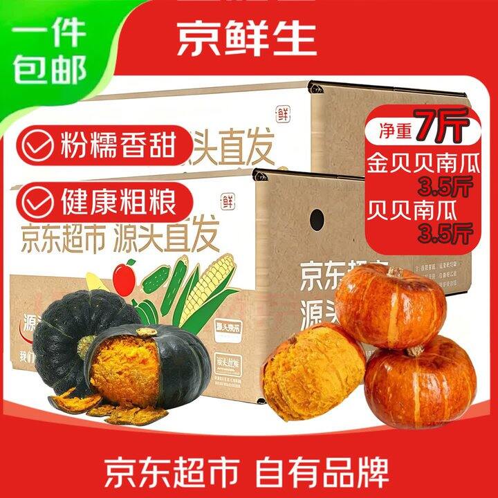 健康早餐 可代替午餐主食 我们这超市巨贵