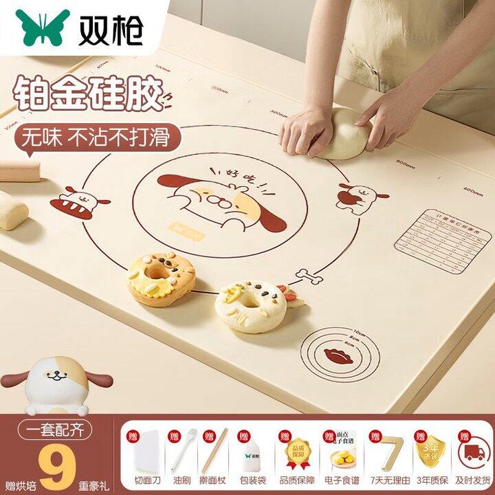 揉面垫