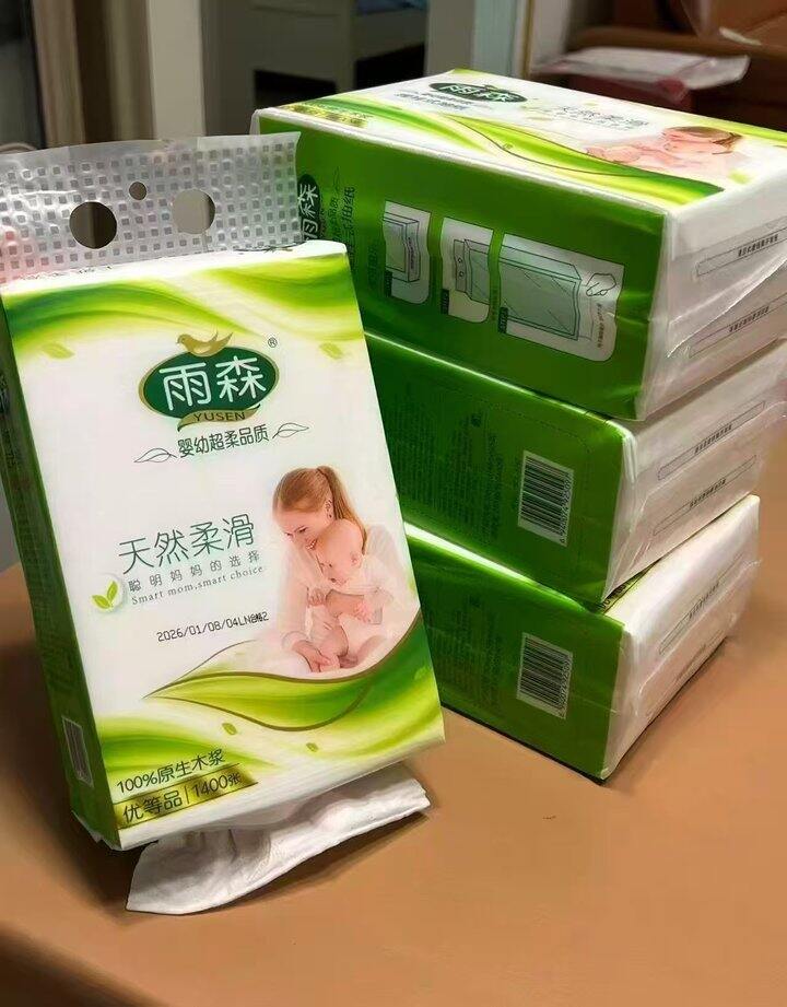 雨森 天然柔滑挂抽纸