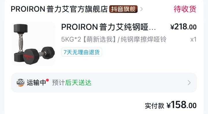 我也是服了我自己了