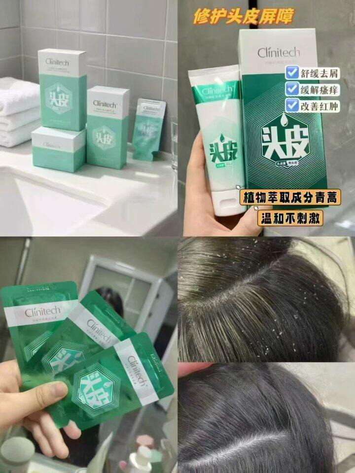 科丽尼头皮素