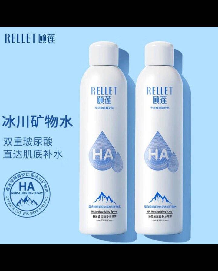 颐莲补水喷雾丨23.6/瓶