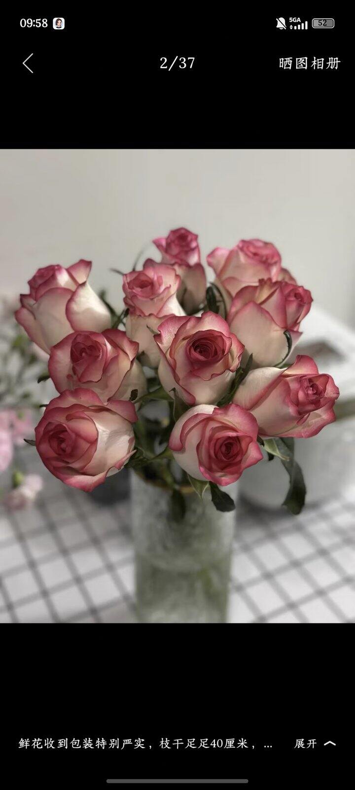 京东鲜花🌷30支18.9