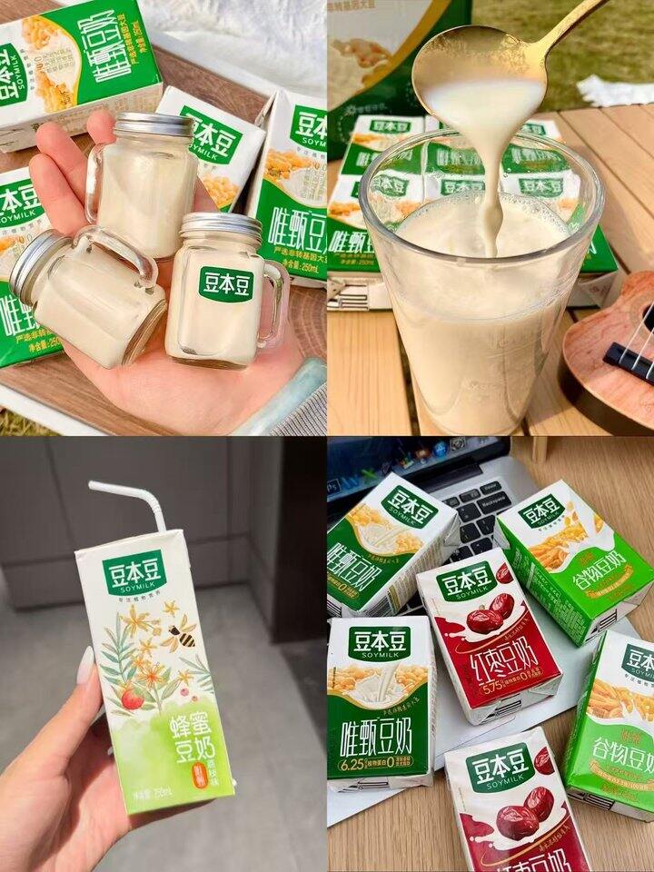 豆本豆豆奶！💰1