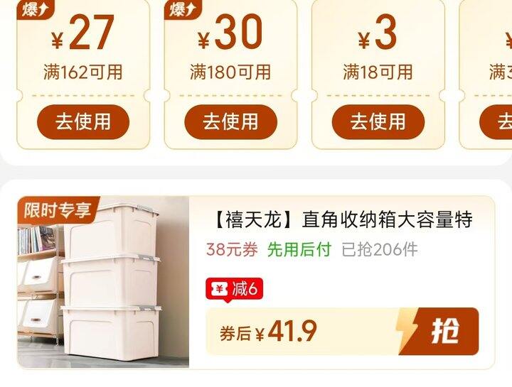 🍎禧天龙直角收纳箱四十出头！三个23L！