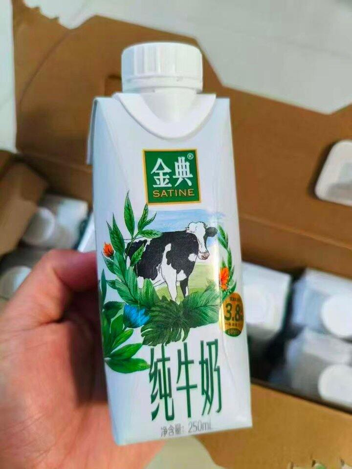 金典梦幻盖牛奶2箱💰57