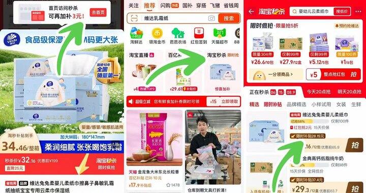 维达兔兔柔M码，2.5