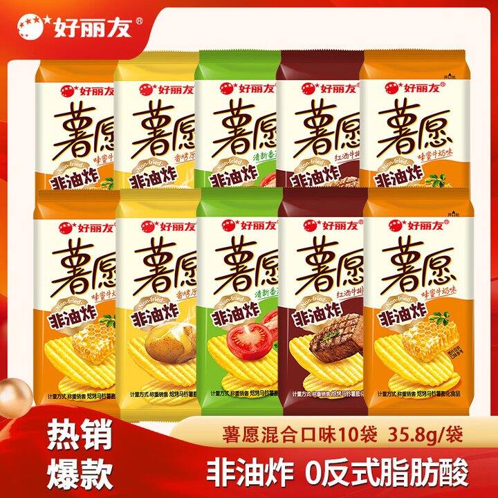 好丽友 薯片1.3💰，还有乐事