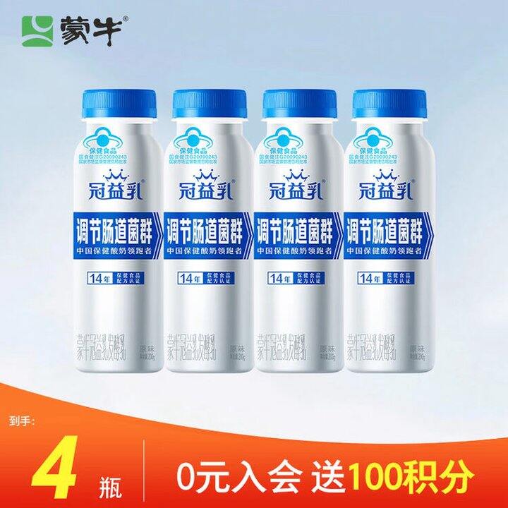 蒙牛 冠益乳
